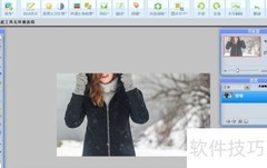 WebPS图片曲线调节方法