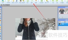 WebPS图片曲线调节方法