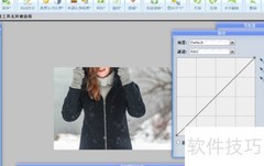 WebPS图片曲线调节方法