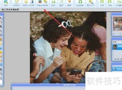 WebP图片色调修改方法