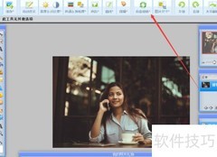 WebP图片旋转角度调整方法