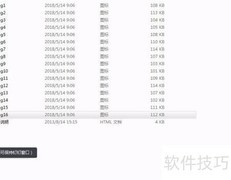 自定义桌面图标图片方法