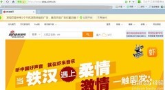 一键保存网页为图片