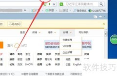 一键保存网页为图片