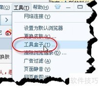 搜狗浏览器批量下载图片技巧
