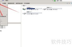 Windows Server 2008缩略图显示