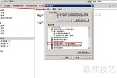 Windows Server 2008缩略图显示