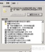 Windows Server 2008缩略图显示