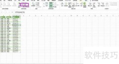 PowerQuery批量添加后缀技巧
