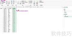 PowerQuery批量添加后缀技巧