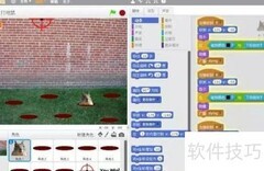 Scratch编程入门指南