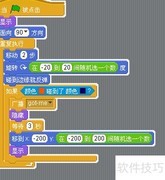 大鱼吃小鱼：Scratch趣味编程