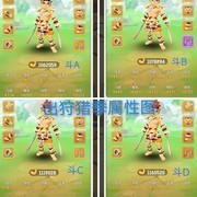 不休的乌拉拉：四斗阵容全攻略