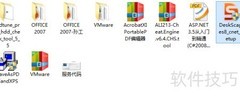 Win8使用DeskScapes8教程