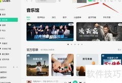 QQ音乐动态桌面开启方法