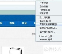 网页图片批量下载技巧