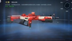 火线出击步枪推荐指南