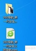 批量保存网页图片技巧