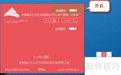 批量提取网页图片技巧