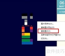 批量提取网页图片技巧