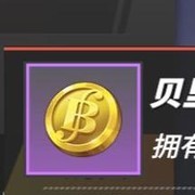 航海王热血航线：道具全攻略