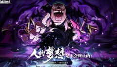 航海王热血航线：战力系统全解析