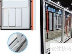 系统门窗节能真相揭秘