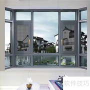 系统门窗功能全解析