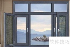 安装系统门窗的5大好处