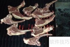 Atlas烤肉技巧全攻略