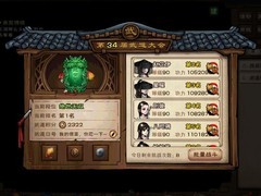 烟雨江湖萌新入门指南