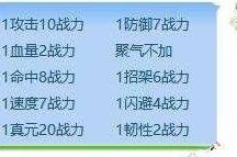 烟雨江湖萌新入门指南