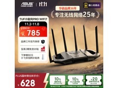 华硕TUF小旋风Pro BE6500路由器9折热卖