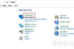 Win10开启SNMP 161端口