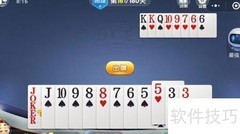 欢乐斗地主161关通关技巧