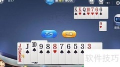 欢乐斗地主161关通关技巧