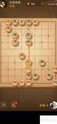 天天象棋161关通关技巧