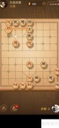 天天象棋161关通关技巧