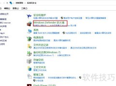 Win10开启SNMP 161端口