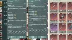 汉家江湖PVE装备洗练指南