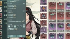 汉家江湖PVE装备洗练指南