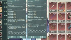 汉家江湖PVE装备洗练指南