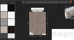 酷家乐顶墙地门窗定位显示