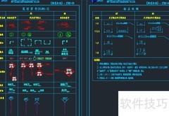 门窗幕墙设计高手必备硬件