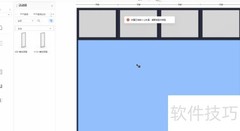 酷家乐门窗设计流程