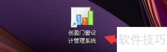 创盈门窗玻璃窗型合并技巧
