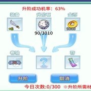 吞食天地归来装备升阶洗炼心得