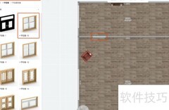 酷家乐门窗设计工具
