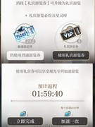 光与夜之恋：信使巡游全攻略
