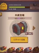 咸鱼之王零氪开局攻略